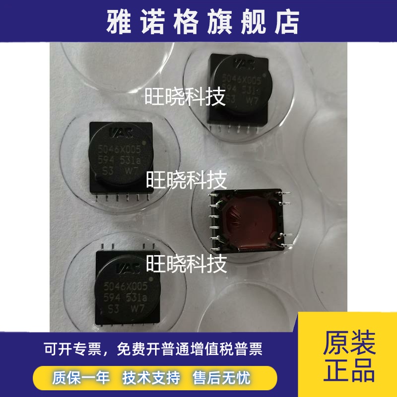 VAC进口原装 VAC5046X005 5046X005全新西门子变频变压器 现货