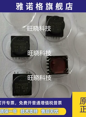 VAC进口原装 VAC5046X005 5046X005全新西门子变频变压器 现货