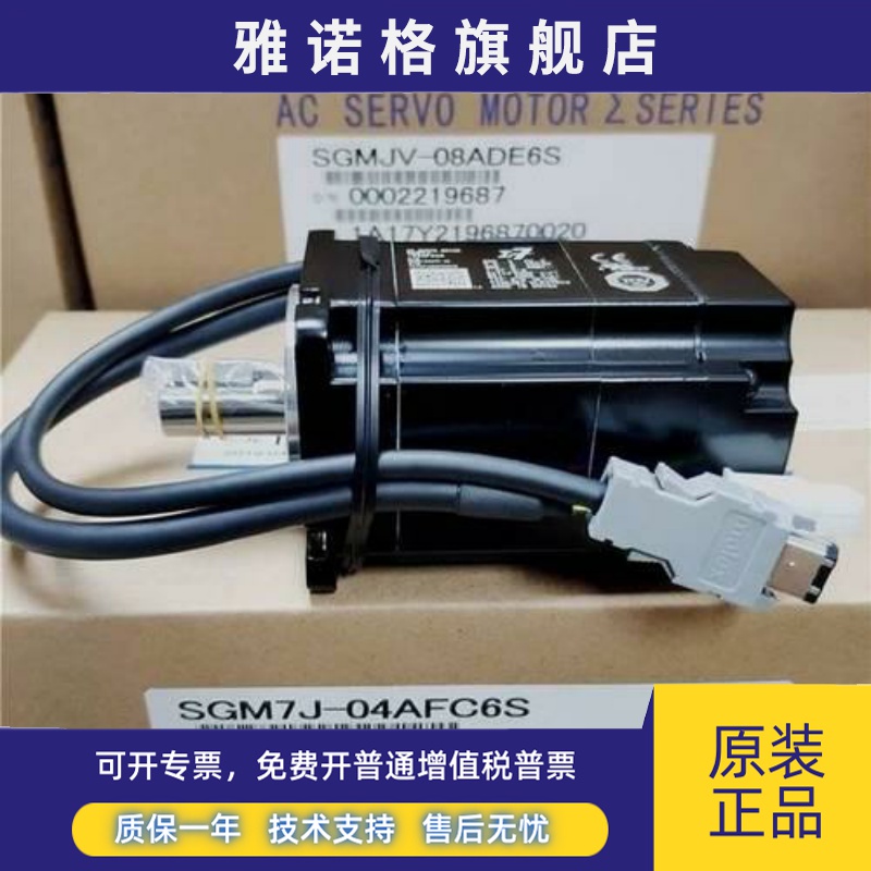 SGM7J-04/08AF7C6S/04/08AFC6E安川伺服电机AFD21/41/61/7A/7G/7W