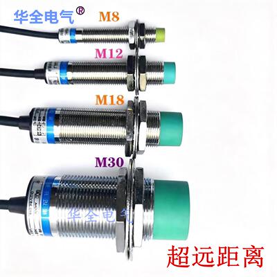 M8M12M18M30接近开关E2E-X5ME1感应传感器E2E-X10ME1直流三线24V