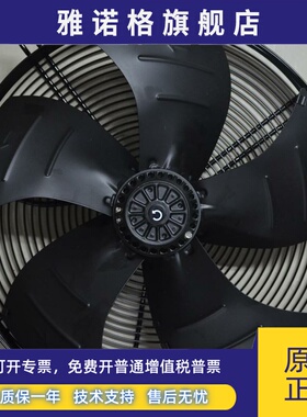 Axial Fans YWF4D/4E-350S/B微光外转子轴流风机冷库风机电机网罩