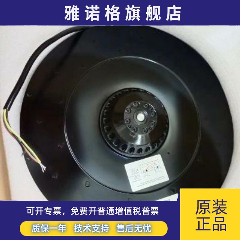 2RREU45 280x40R E04-A5 E13 E135223 230V 215/282W115V进口风机