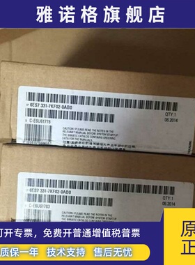 6ES7331-7KF02-0AB0西门子SM331模拟输入模块6ES7331-1KF02-0AB0