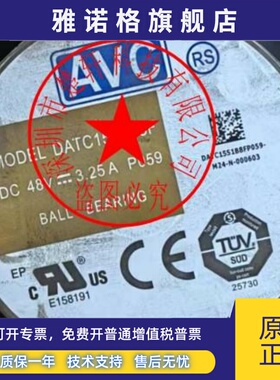 DATC1551B8F DC48V 3.25A P059 SC481751BS1 台湾进口大风量风扇