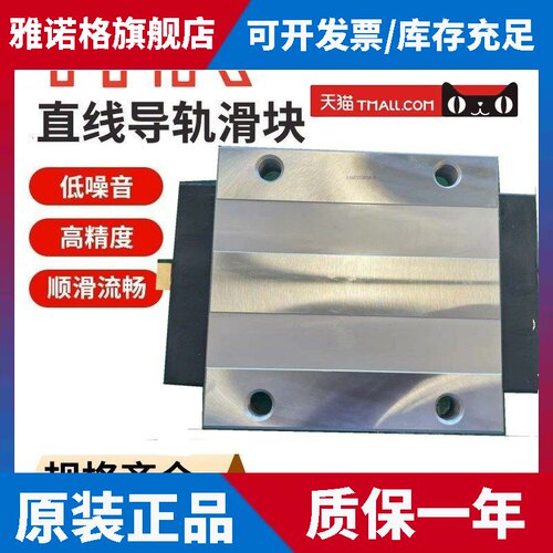 THK直线导轨滑块轴承SSR SHS HSR15 20 25 30 35 45 R A XW XV C