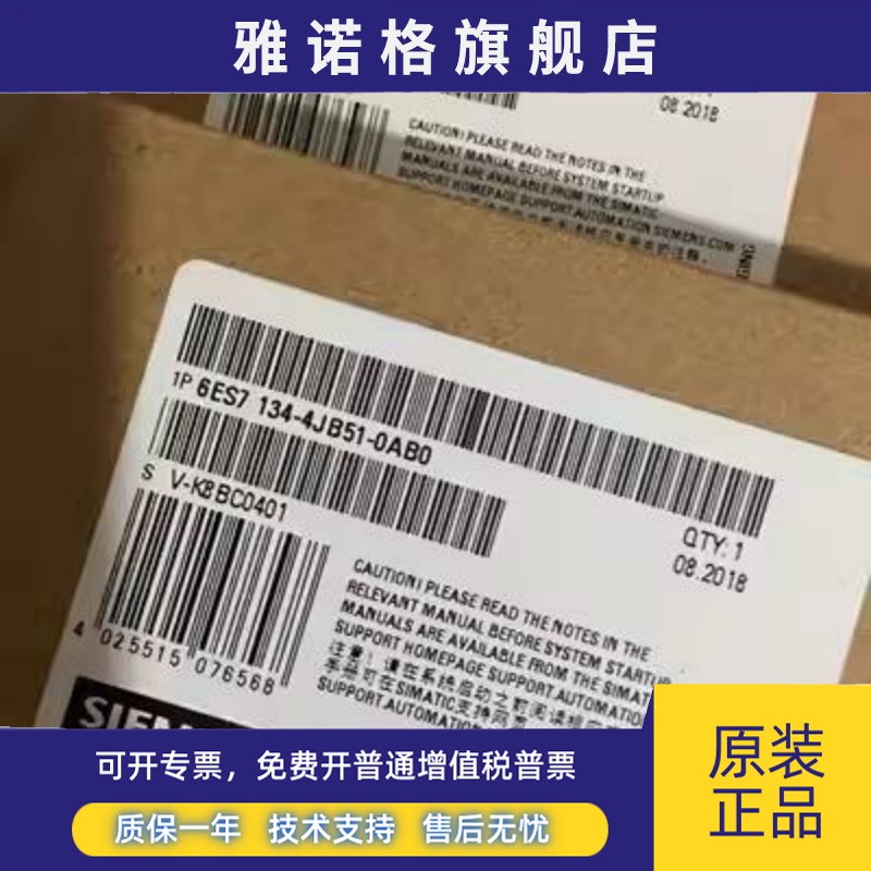 全新正品未开封6ES7 134-4JB51-0AB0 6ES7134-4JB51-0AB0现货销售