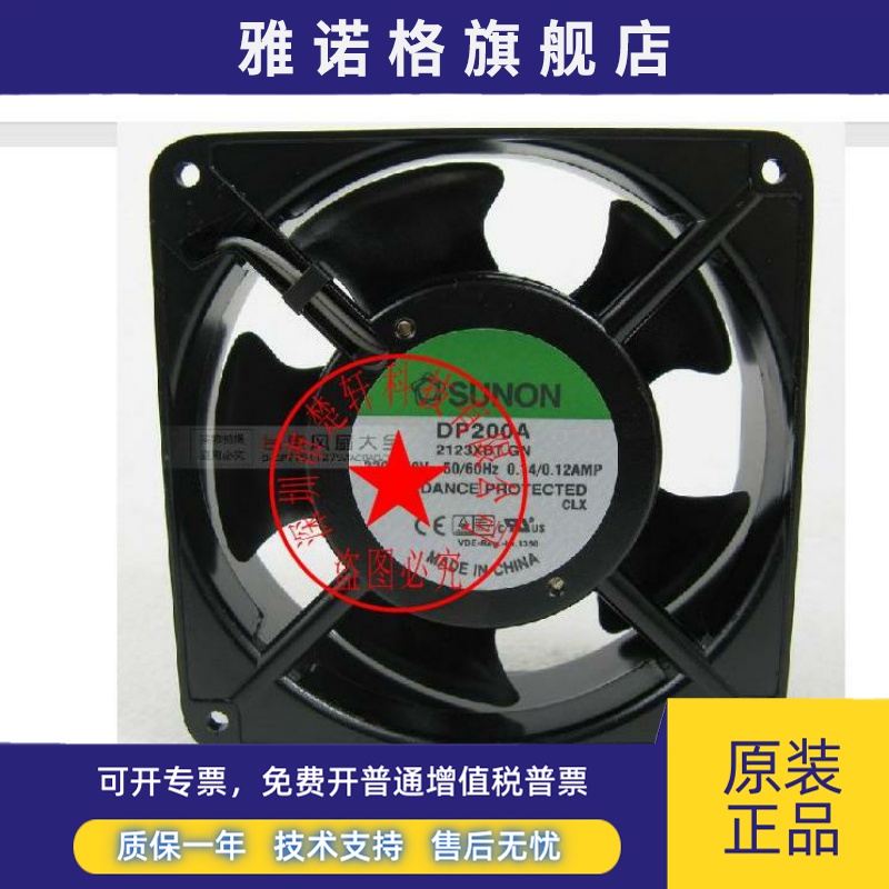 2123年DP200A xbt。准确性GN 2123XST 220V GA2123XBT 12038全新