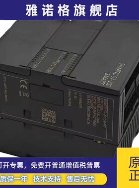 西门子 CPU模块 6ES7288-1CR20/1CR30/1CR40/1CR60-0AA1 全新原装