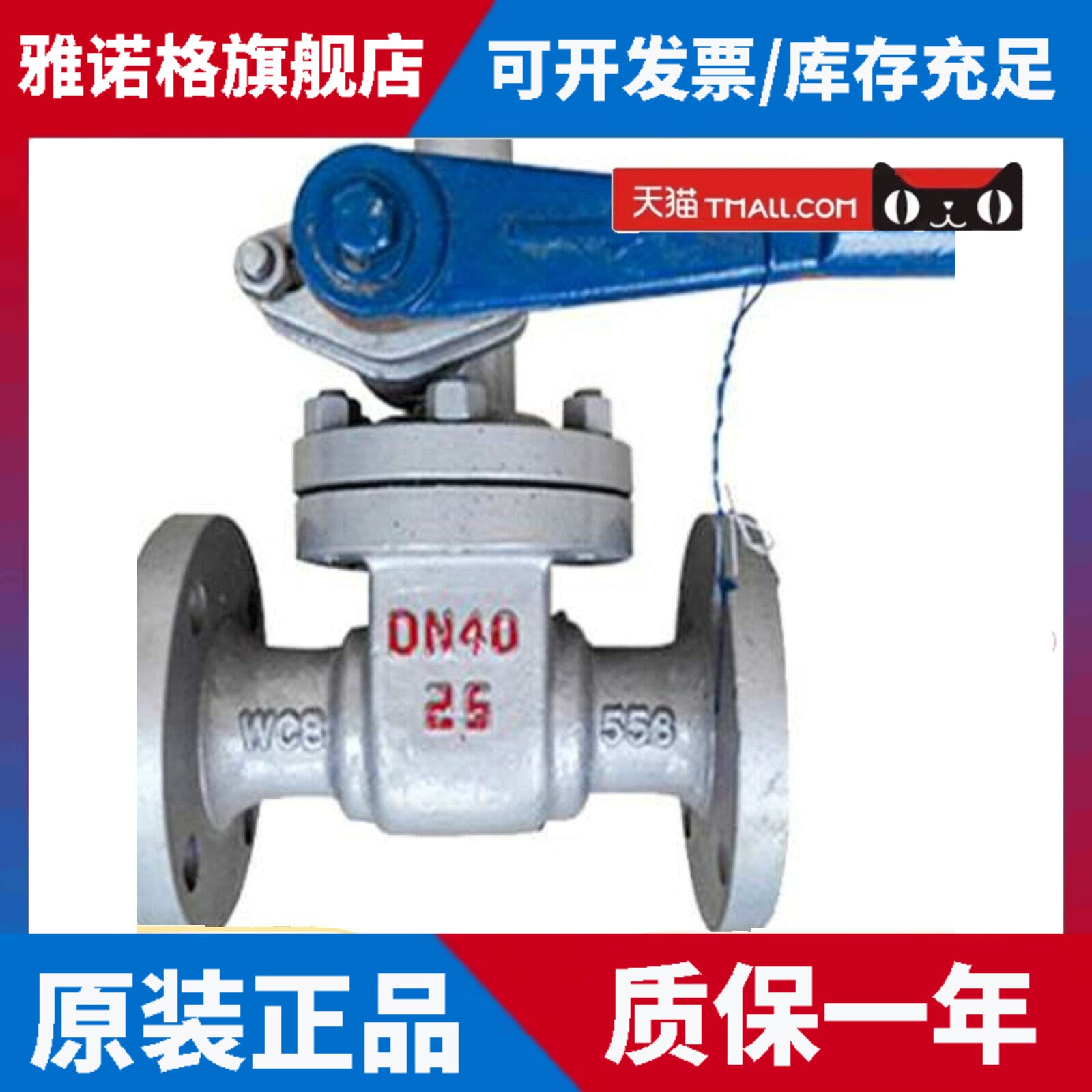 铸钢锅炉蒸汽法兰快速排污阀Z44H/P48H-DN25DN40C DN50DN65DN100
