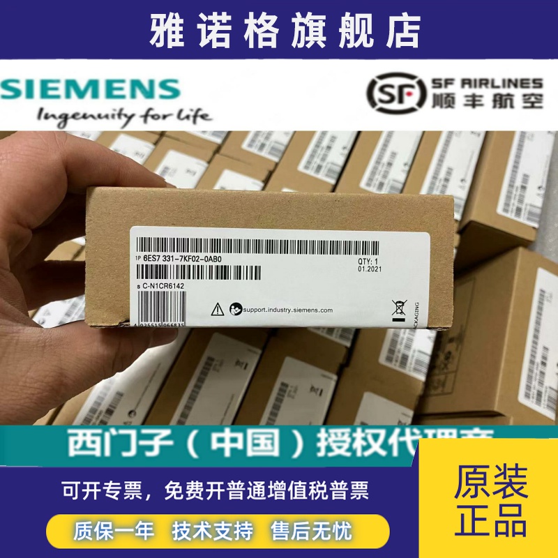 西门子SM331模拟量PLC模块6ES7331-7KF02-1KF02-7NF00-7NF10-0AB0
