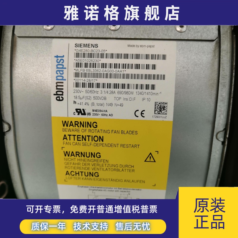 6SL3362-0AG00-0AA1G4E280-BC23-05 3362-0AG00-4CA5 A5E01026230