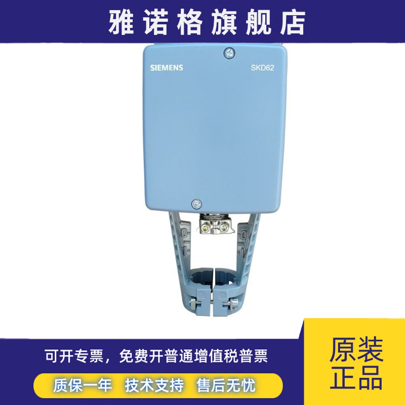 西门子电动液压执行器SKD60/62/SKB/SKC/SBX/SBV61电动调节温控阀