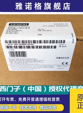 西门子6ES7288-3AE04/08/3AQ02/04/3AM03/06/3AR02/04/3AT04-0AA0