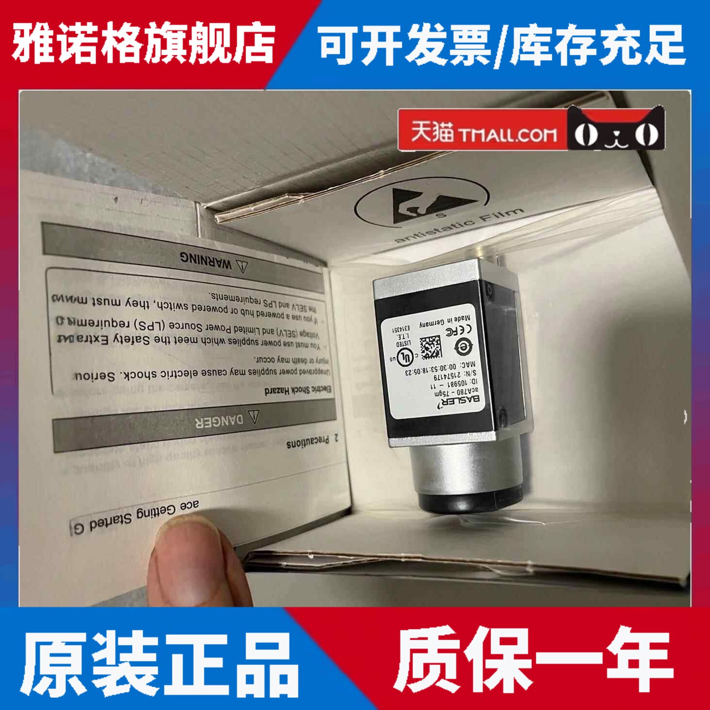 德国全新原装Basler acA780-75gm黑白aca780-75gc彩色 可以配线