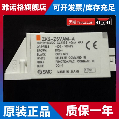压力开关 ZK2-ZSVAM-A ZQ1-ZSECM-A ISE10-M5-A ZB1-ZSFAM-A