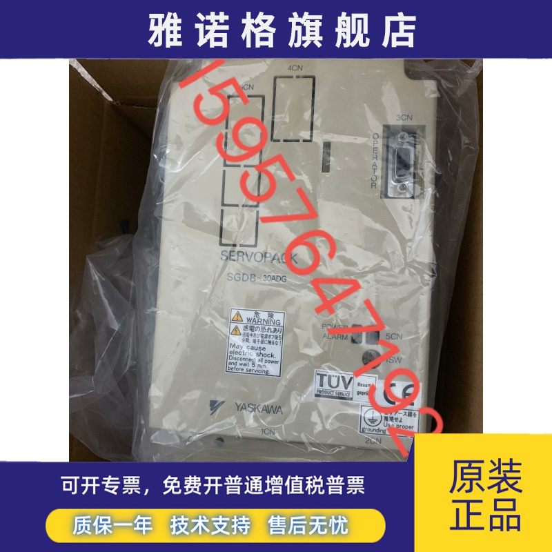 安川伺服驱动器SGDB-30ADG 全新质保一年欢迎询价现货包邮