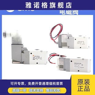 5DZD1 04A 5DZ VP542R 02A 5GD VP742K 5G1 SMC电磁阀VP342R 4DZ1