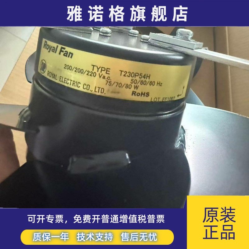 T230P54H P59H-3-0 T200P59H-29TP-P59-20TP3-A09 TWR230P59H-2-6