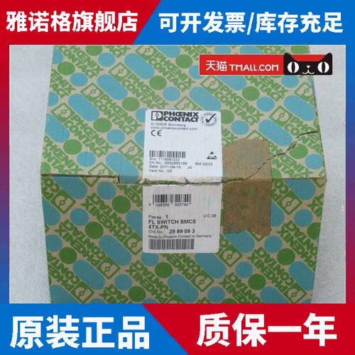 *销售*全新菲尼克斯模块 FL SWITCH SMCS 4TX-PN 现货2989093