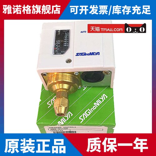 原装SAGINOMIYA鹭宫压力开关SNS-C106X