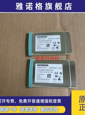 原装九五新64KB卡,6ES7 952-0KF00-0AA0,6ES7952-0KF00-0AA0