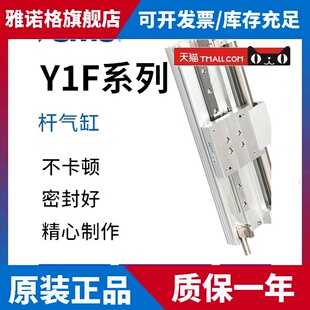 SMC全新原装CY1F25L/25R-100-150-200-250-300-AL-AR导轨无杆气缸