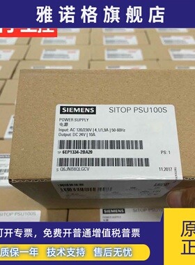 6EP1333-3BA00西门子电源6EP1 334-2AA01 1334-2BA01/3BA10/2BA20
