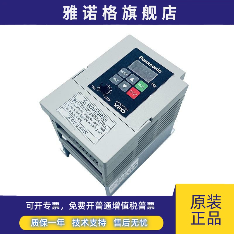 原装全新VFO松下变频器BFV00152GK BFV00072GK BFV00042GK 220v