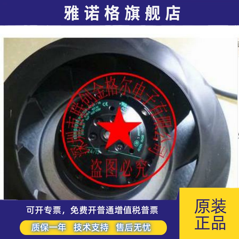 R4E225-AI01-09 M4E068-CF 230V原装德国进口 进口离心风扇耐高温