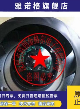 R4E225-AI01-09 M4E068-CF 230V原装德国进口 进口离心风扇耐高温