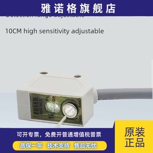 30X 60X 原装 10X 常开常闭 台湾FOTEK阳明光电开关MR