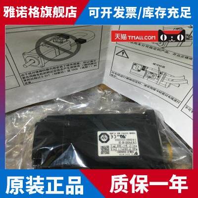 全新原装安川伺服电机SGMAV-02ADA61库存现货欢迎询价顺丰包邮