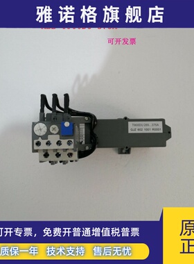 ABB 热过载继电器 T900DU375 T900DU 1SCA022142R4290