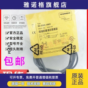 BI2 EG08 AN6X 原装 H1141 图尔克接近开关NI3 AP6X H1341 正品