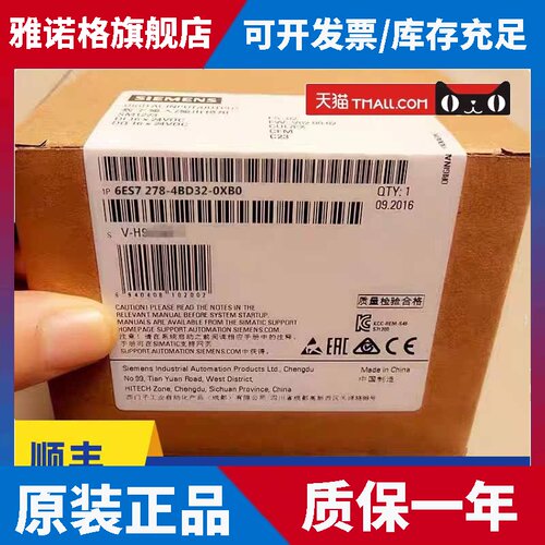 6ES7278-4BD32-0XB0西门子 SM1278 IO-LINK 6ES7 278-4BD32-0XB0