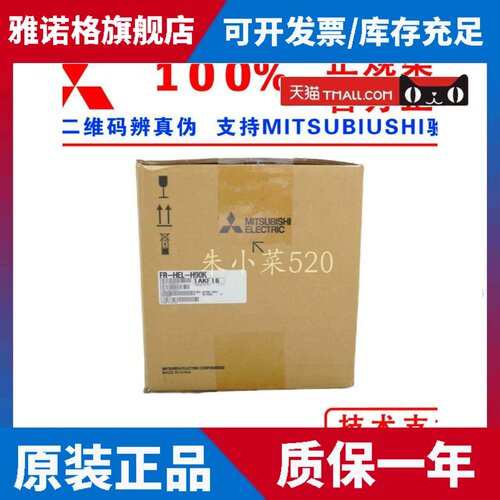 三菱电抗器FR-HEL-15K 18.5K 22K 30K 37K 45K 55K 75K 正品行货