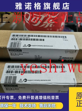 6ES7532 6ES7 532-5HD00-0AB0 5HF00 5NB00 534-7QE00西门子1500