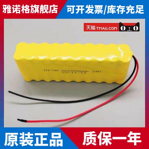 日立电梯 UA抱闸电池 对讲机电源停电应急NI-CD AA 24