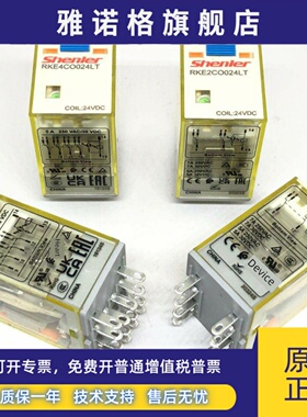 申乐RKE2Coo24LT RKE4C0024LT RKE4Co730LT 2C0730L TD SKF14A-E8