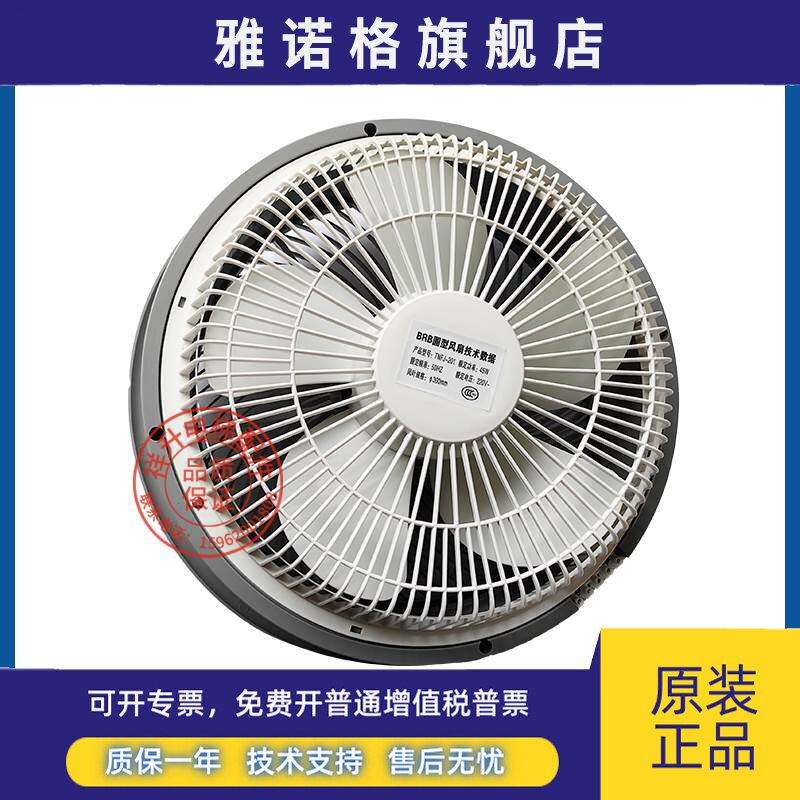 电梯轿厢BRB圆形风扇 轿厢通用型方形风扇BRA 货梯轿顶排风扇风机