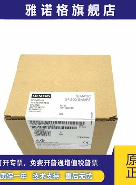 西门子 CPU模块 6ES7288-1ST20/1ST30/1ST40/1ST60-0AA0全新原装