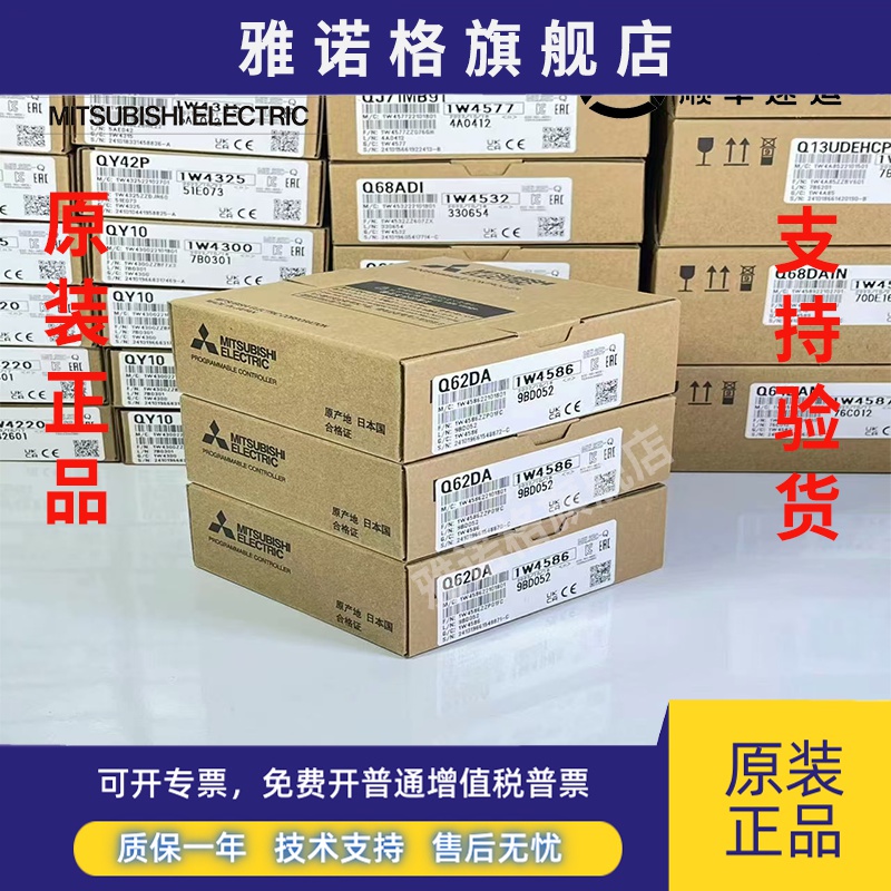 模块模拟量模块全新原装正品