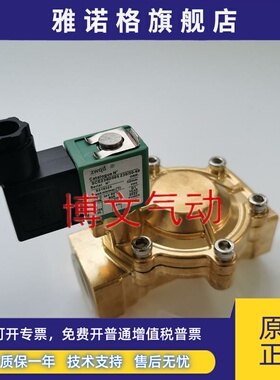 电磁阀SCE238D005 AC220V DC24VG1寸DN25 32MM水阀