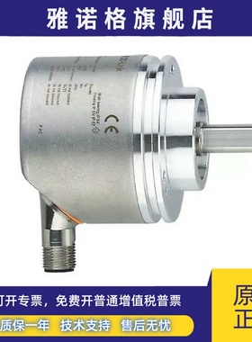 易福门RVP510 RUP500 RMA300 RMB300 RMO300 RMU300 RMV300编码器