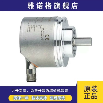 易福门RVP510 RUP500 RMA300 RMB300 RMO300 RMU300 RMV300编码器