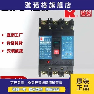 400M 常熟开关漏电塑壳断路器CM1L 225H 4300 630M 100M
