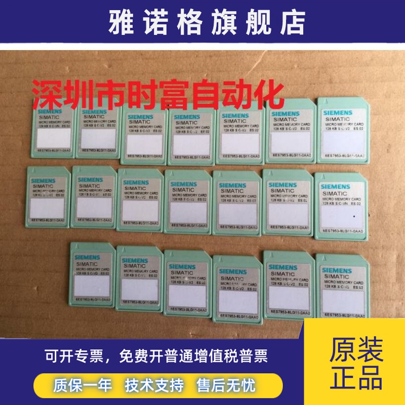 原装95新128KB,6ES7 953-8LG11-0AA0,6ES7953-8LG11-0AA0