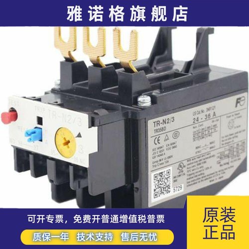全新原装正品富士热过载继电器TR-N2/3 4A/5A/6A/7A/9A/12A/18A
