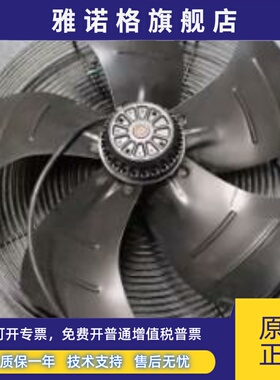 YWF2E-250S-92/25-G YWF2E-300S-92/35-G 220V82/145W90/180W风扇