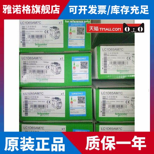 现货Sr3B261Bd/Sr3B261Fu施耐德Sr3扩展逻辑控制器全新原装
